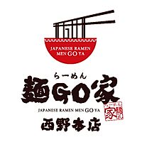 らーめん　麺GO家　西野本店