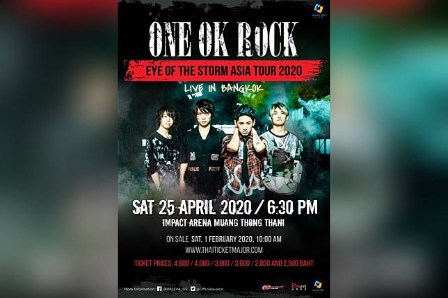 ร อกให ส ด แล วหย ดท One Ok Rock อาวาลอน ไลฟ Avalon Live