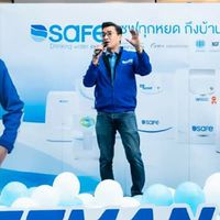 เครื่องกรองน้ำ Safe เซฟ
