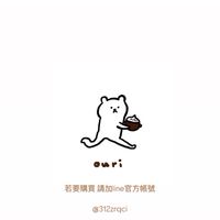 _ouri._ 凹栗🌰 選物代購