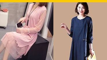 大尺碼洋裝跟著買準沒錯，性感歐美風、正式姐姐風都能輕鬆駕馭！