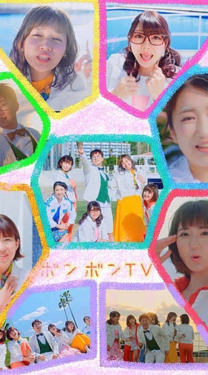 ボンボンtv