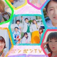 ボンボンtv