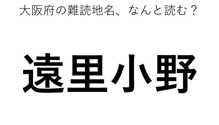 まるで ふっかつのじゅもん 津軽弁を活用した 交通安全スローガン が難解すぎる