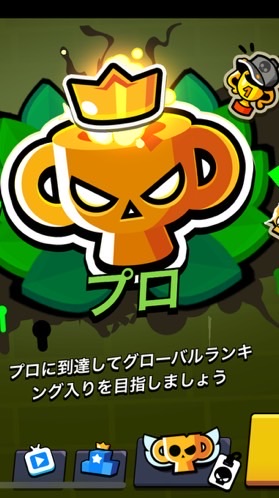 ブロスタ雑談（初心者大歓迎。）