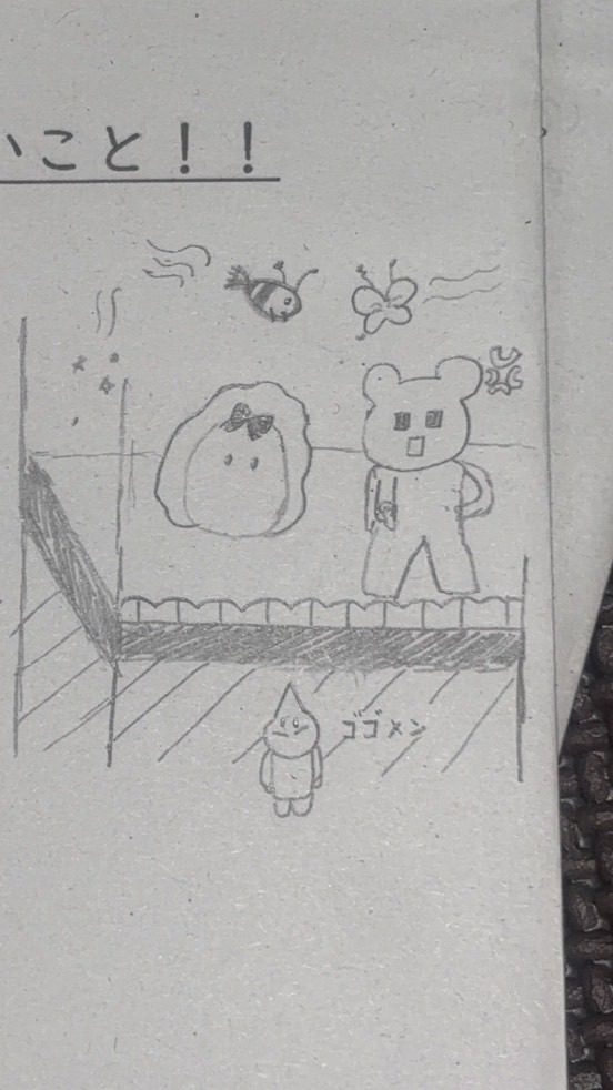The 解答速報しつ .𓆩︎✧𓆪♡ ﮩﮩ٨ﮩ෴___