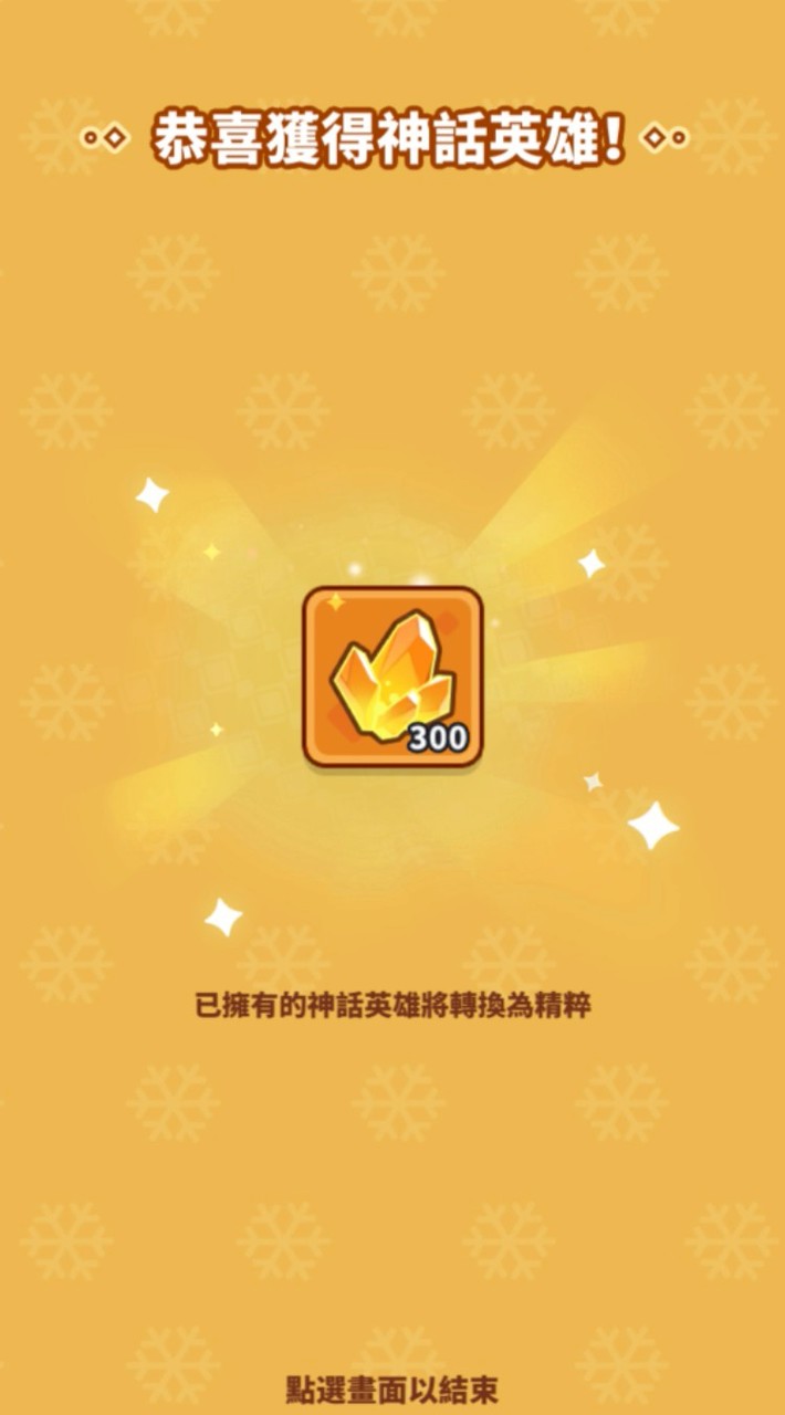 云夢郡