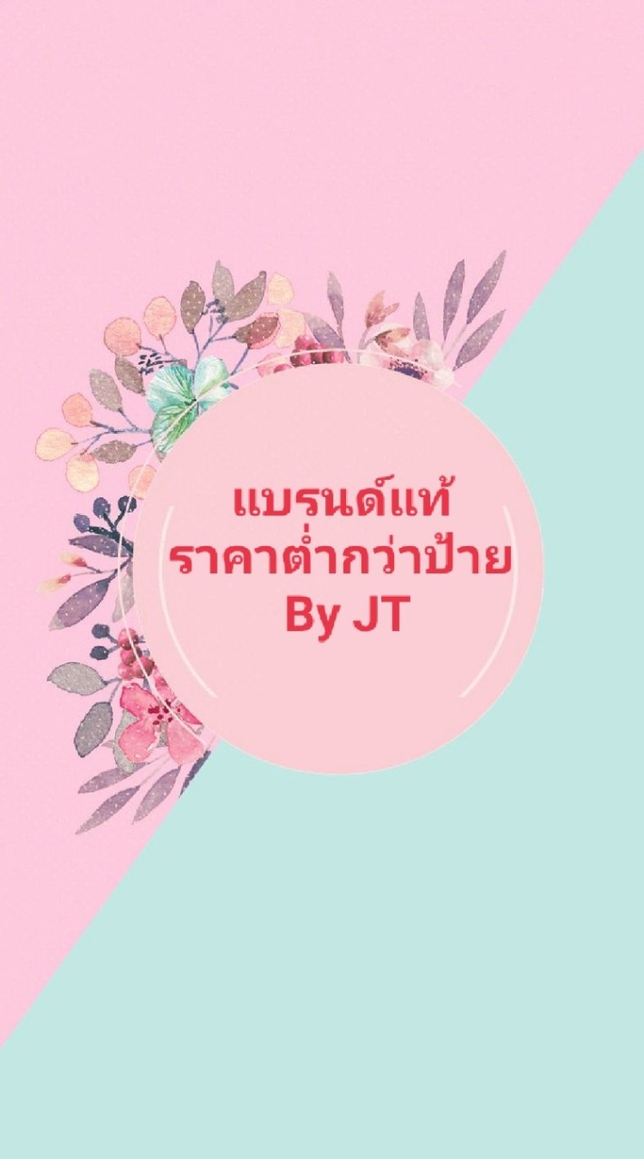 JT-Shop