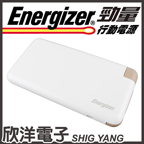 ★額定容量5200mAh ★貼心帶電、現買秒充 ★200公克超輕便 ★智慧分流，可同時充放電