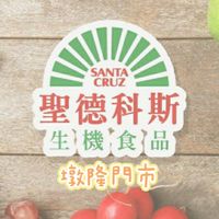 墩隆門市-聖德科斯