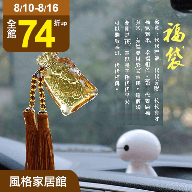 招財雙貔貅錢袋吊飾禮盒，為您來年招財驅邪，討個好兆頭！嚴選極品水晶製成掛件，精雕細琢的工藝，透光閃爍、栩栩如生！神獸貔貅凶猛威武、忠誠護主，更可納食四方之財，只進不出~n辟邪保平安，具有守財、護主的功