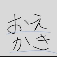 雑談絵描き