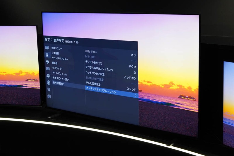 4K広色域量子ドット液晶搭載の新レグザ「Z770L」「Z670L」が登場 4K広色域量子ドット液晶搭載の新レグザ「Z770L」「Z670L」が登場