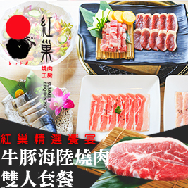 細嚐日本燒肉原汁原味，嚴選頂級肉品鮮美，食尚玩家認證美味，光影流動的日式和風氛圍！