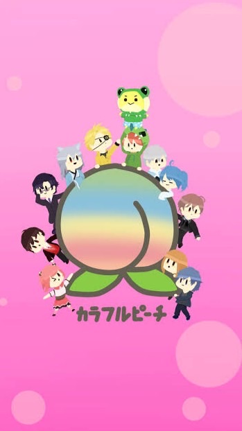 カラフルピーチについて語りましょ！