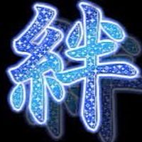 モンスト絆🗝555～✨チケたんまり✨～