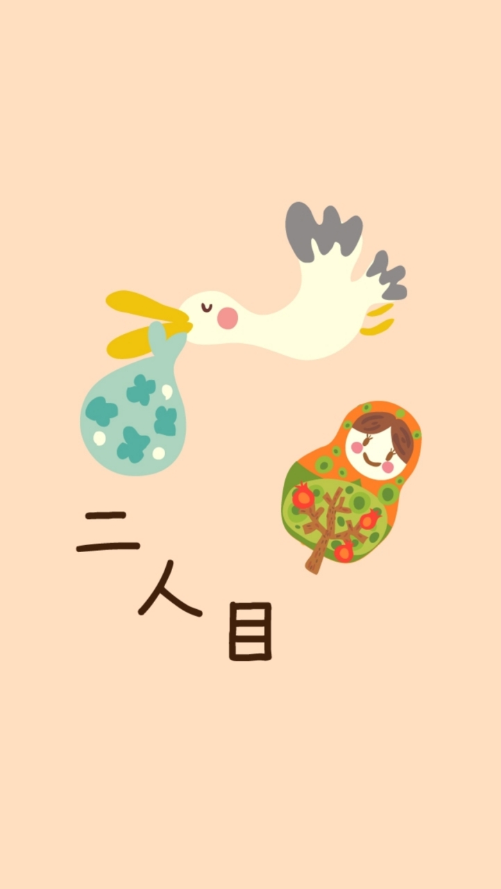 こうのとり自由帳@二人目不妊治療・妊活/子宝ねっと