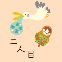 こうのとり自由帳@二人目不妊治療・妊活/子宝ねっと