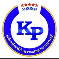 น้ำยาล้างรถ สาขา ชลบุรี