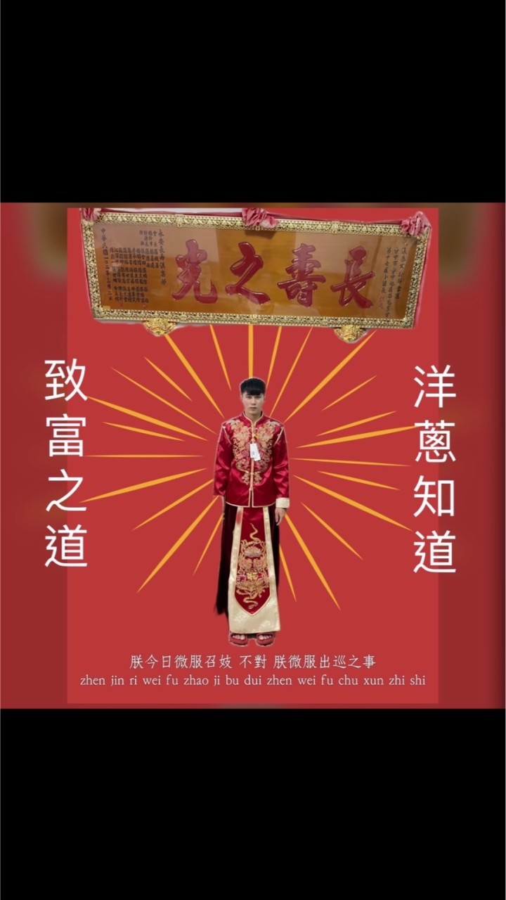 洋蔥大盤趨勢分析📈