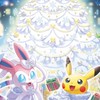 ポケモンGO 茨城県西
