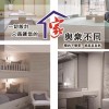 室內設計/裝潢/裝修/木作/木工/水電/泥作/家飾/建材*禁廣告（台中高雄苗栗台南彰化雲林嘉義屏東）