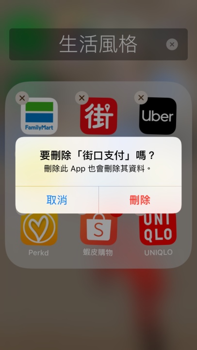行動支付真方便，7個法則保護帳戶不被盜刷