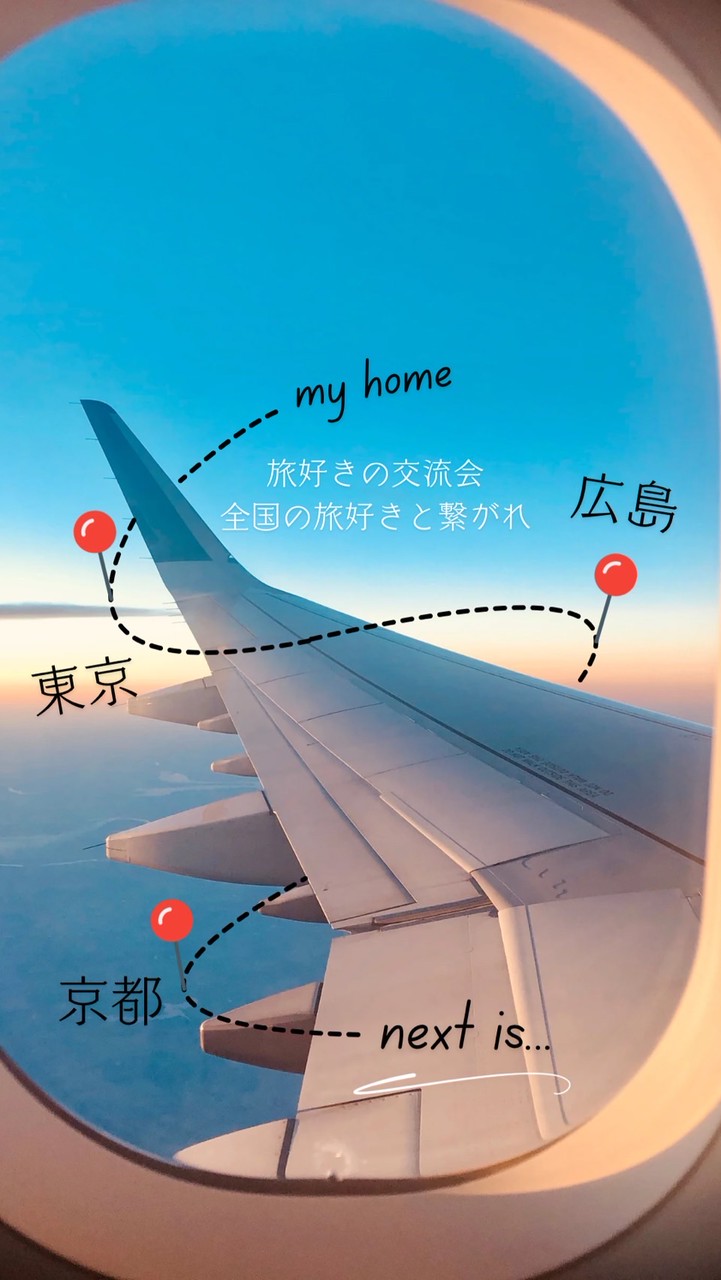 旅好きの語り場☕️