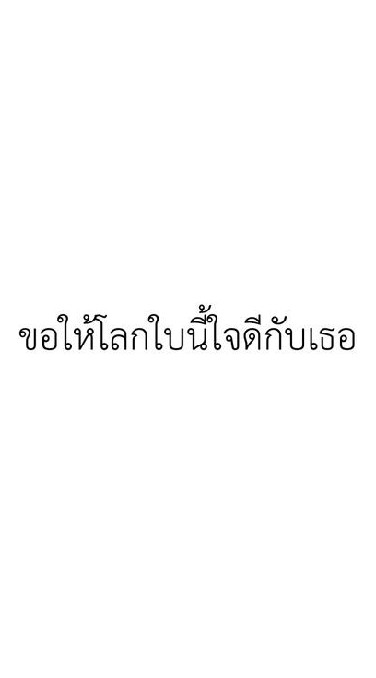 ปรึกษาปัญหาเรื่องครอบครัว,เพื่อน,แฟน,การเรียน