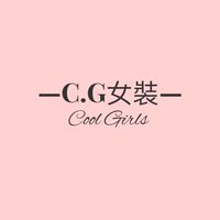 -C.G女裝-