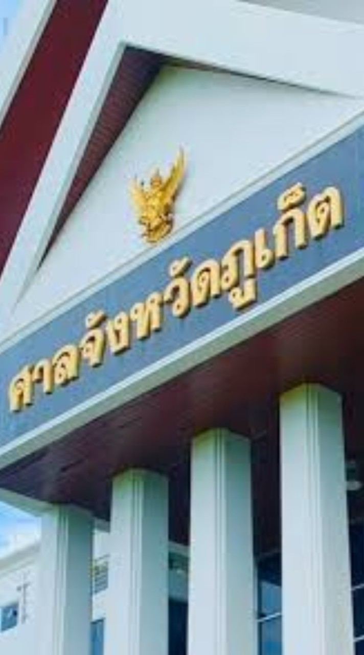 Phuket Lawyers News🏛