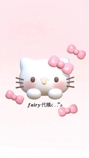 𝑓𝑎𝑖𝑟𝑦代購૮ ․ ․ ྀིა