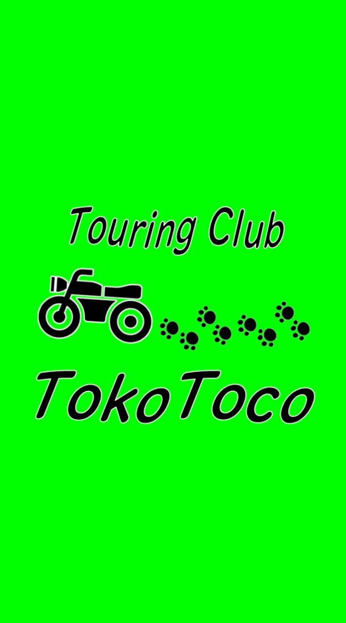 滋賀ツーリングクラブ「TokoToco（トコトコ）」