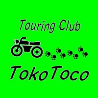 滋賀ツーリングクラブ「TokoToco（トコトコ）」