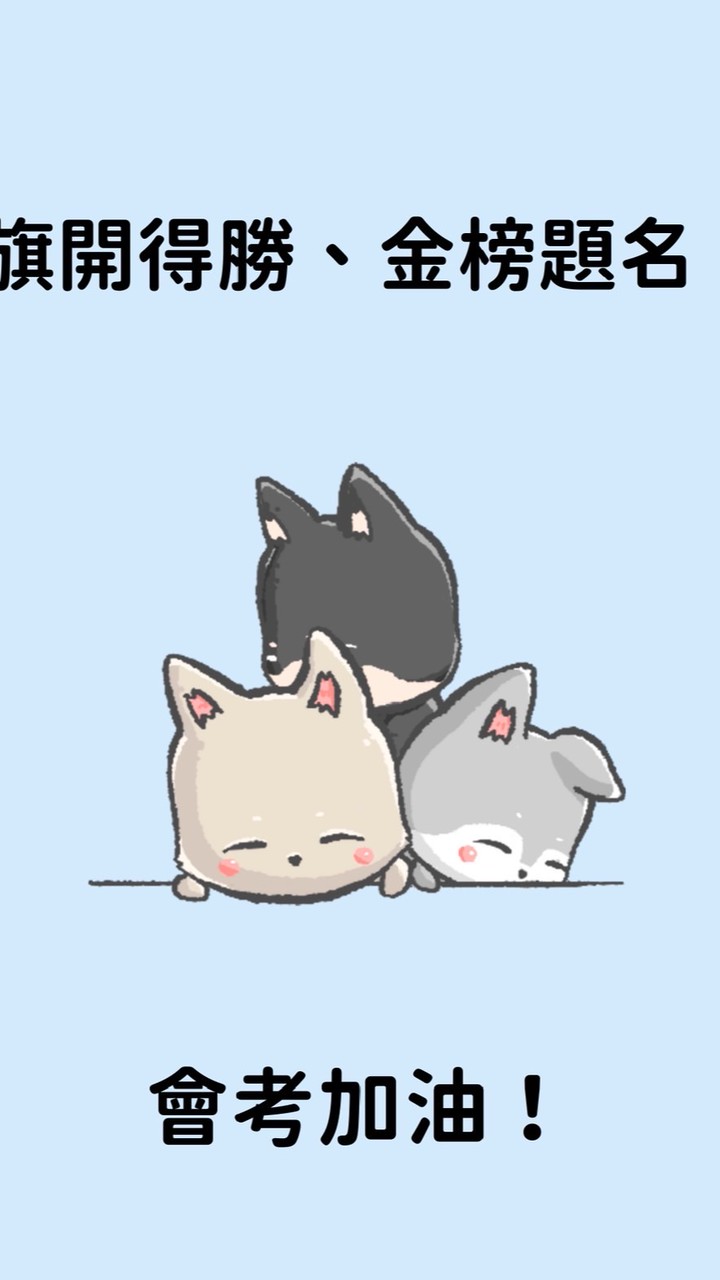 復旦444家長班群