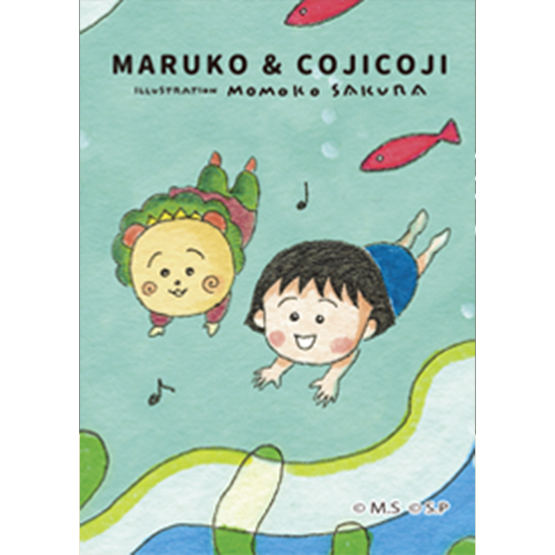 Maruko and Coji-coji in the sea