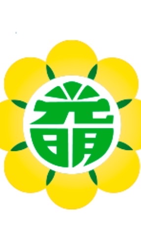 光明國小