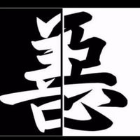 黑白騎俱樂部
