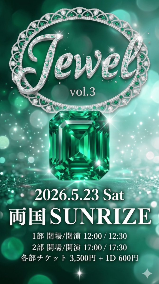 5/23 Jewel vol.3 動員