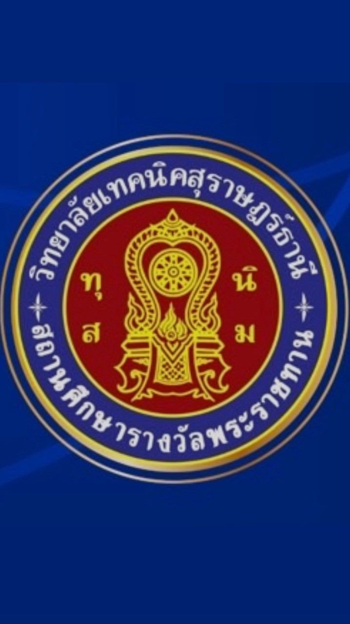 ซ่อมกิจกรรม รอบที่ 2 วท.สฎ