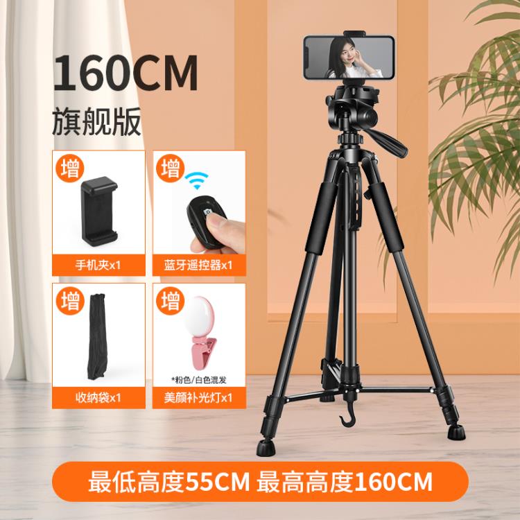 單反相機支架專業腳架便攜攝影攝像機直播自拍尼康索尼戶外拍照角架vlog微單「店長推薦」