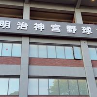 高校野球・ＮＰＢ・ＭＬＢファン集まれ〜