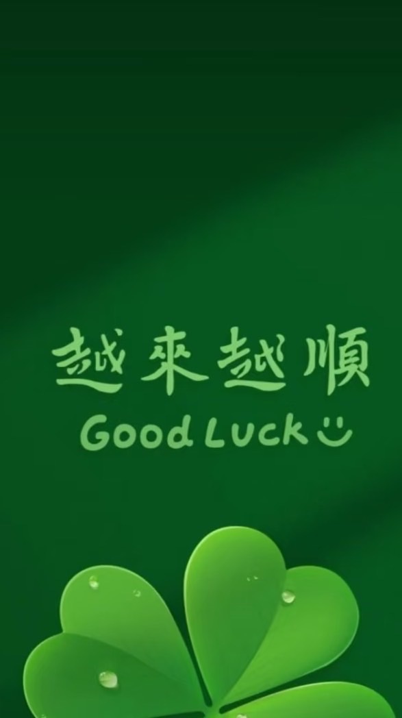 吉利業績旺旺來