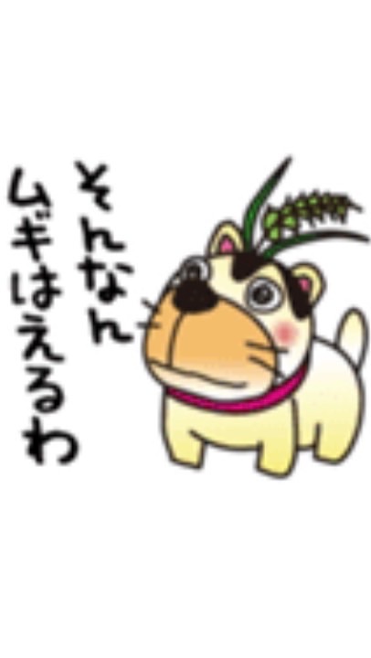 生麦 何でも雑談·相談部屋