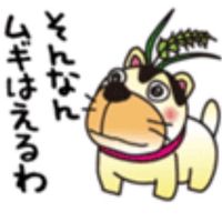 生麦 何でも雑談·相談部屋