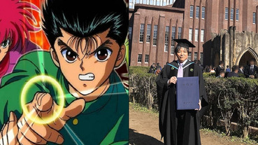 太勵志！《幽遊白書》浦飯幽助聲優 7 年前考上東京大學法學部，53 歲的他現在正式畢業！