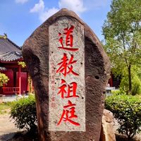 雷公社雷擊棗木文化-官方粉絲群