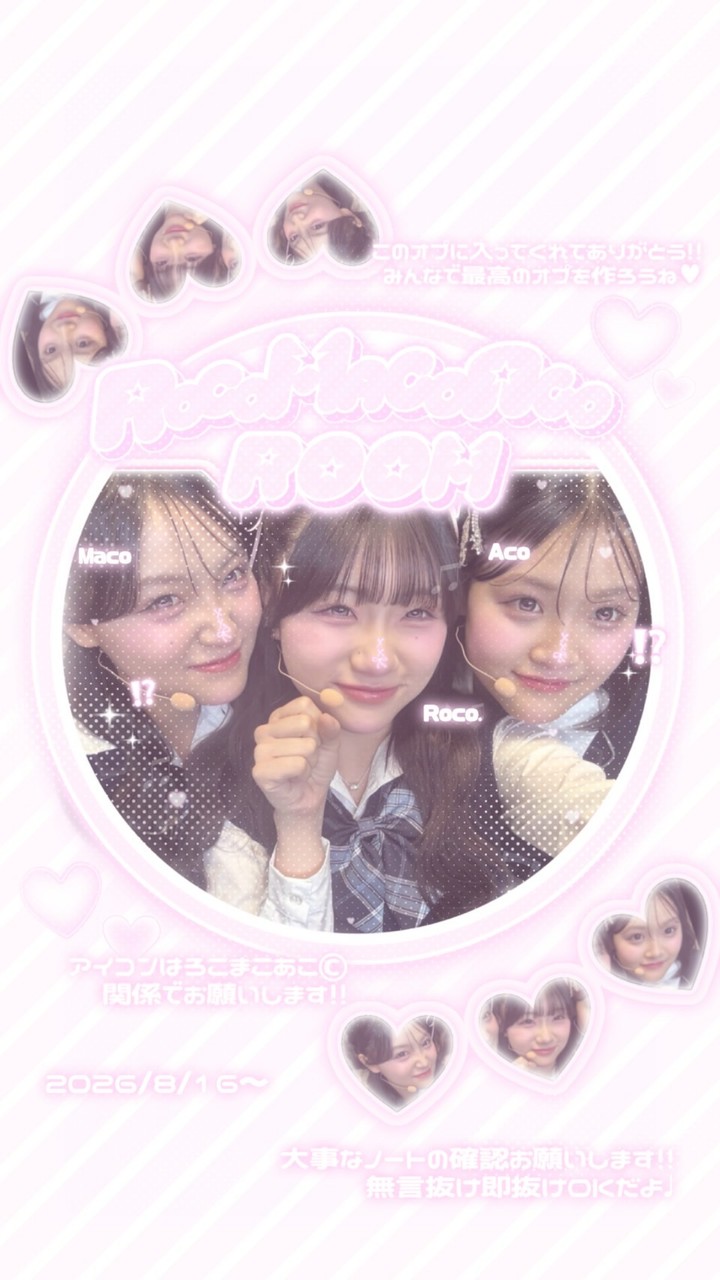 ろこまこあこるーむ .🪄︎︎ᐩᕀ