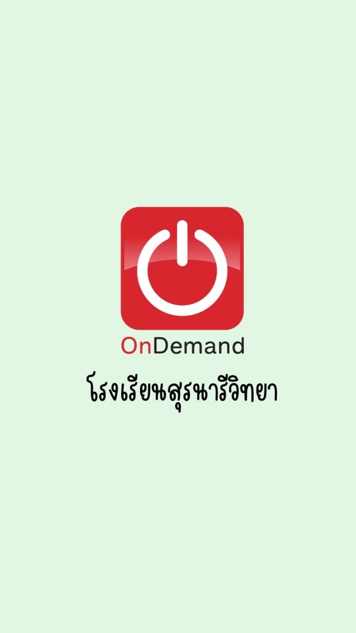 โรงเรียนสุรนารีวิทยา#OE
