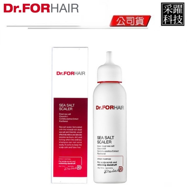 韓國,去角質,海鹽,Dr.FORHAIR ,頭皮,去角質凝露,豐盈, 頭皮, 去角質, 頭皮護理,專家,台灣公司貨,落髮,掉髮,頭皮問題,頭皮理療